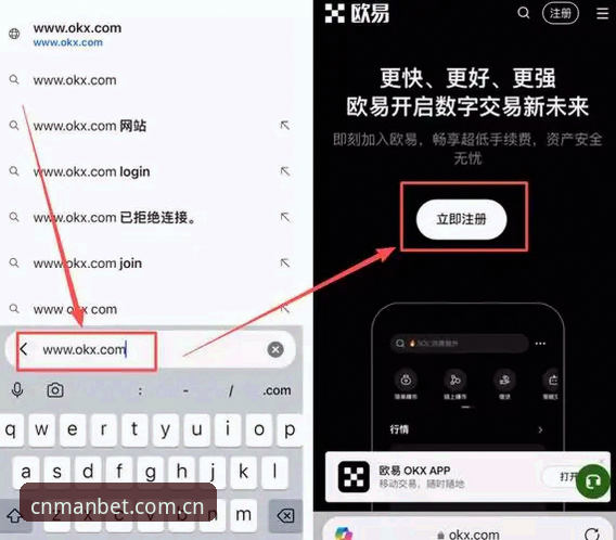 6个2026manbet手机版官网CN注册常见坑，技术评测员教你避开