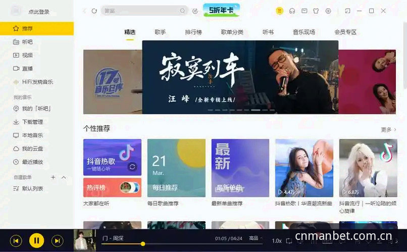 manbet手机版官网2025登录安卓版全面解析：从“公测误解”到“CN主场”的底层逻辑